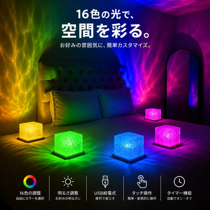 LumiCube™ リモコン式ナイトランプ