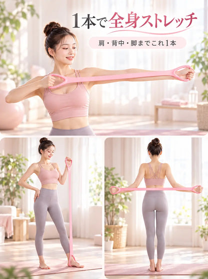 PUZVA【FlexStretch™】全身ストレッチバンド