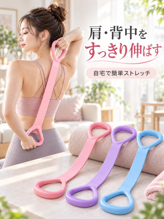 PUZVA【FlexStretch™】全身ストレッチバンド