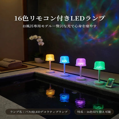 AuraLamp™ カラフル投影機