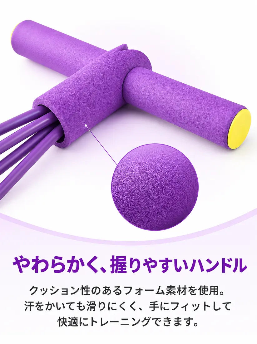 【No.1 BodyFit™】・全身トレーニングチューブ