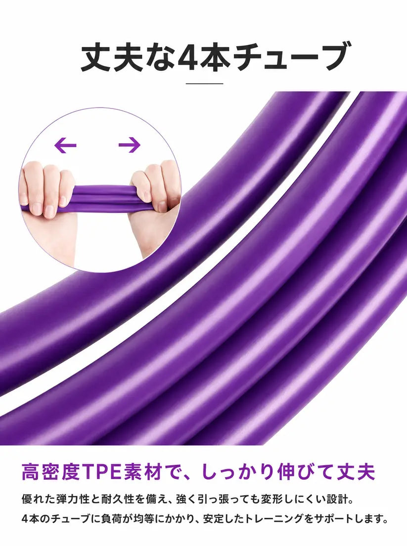【No.1 BodyFit™】・全身トレーニングチューブ
