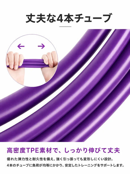 【No.1 BodyFit™】・全身トレーニングチューブ