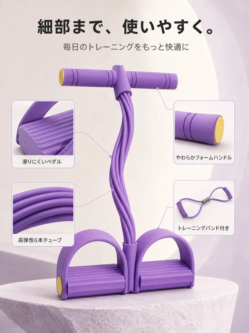 【No.1 BodyFit™】・全身トレーニングチューブ