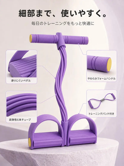 【No.1 BodyFit™】・全身トレーニングチューブ