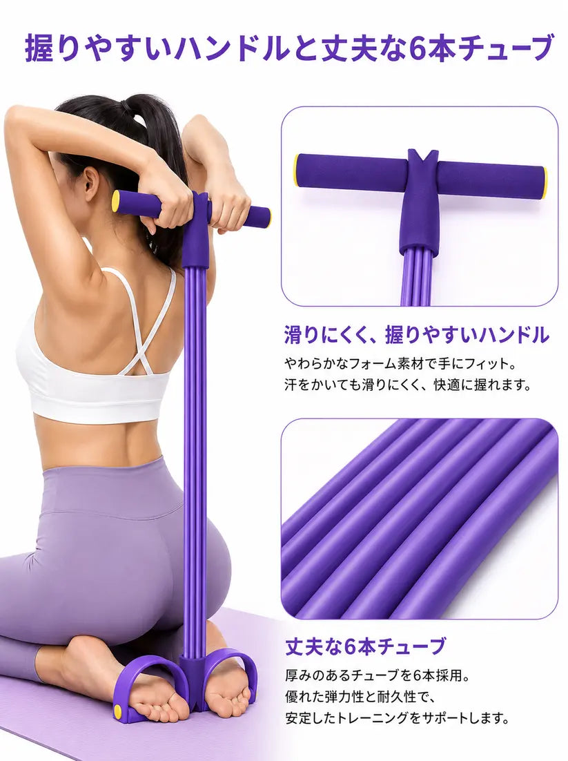 【No.1 BodyFit™】・全身トレーニングチューブ
