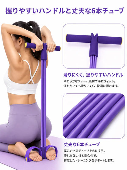 【No.1 BodyFit™】・全身トレーニングチューブ