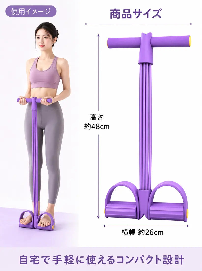 【No.1 BodyFit™】・全身トレーニングチューブ