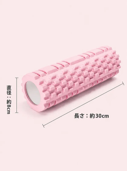 【BodyCare™】フォームローラー