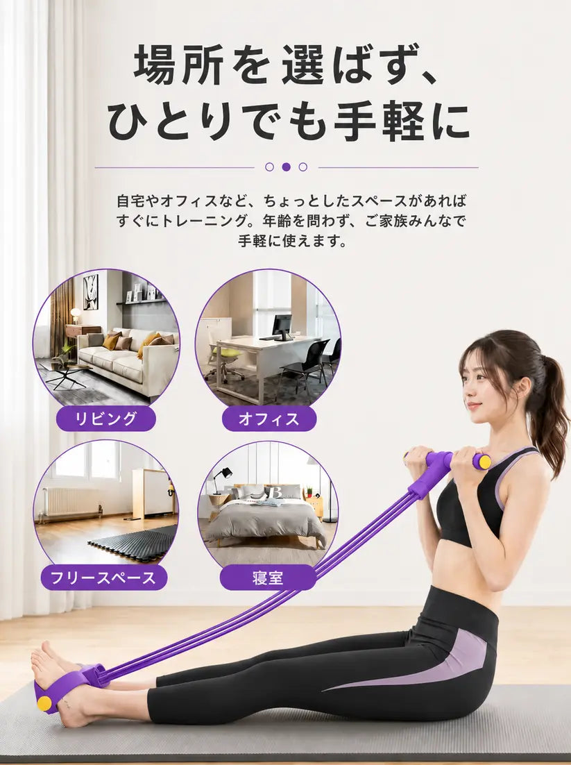 【No.1 BodyFit™】・全身トレーニングチューブ